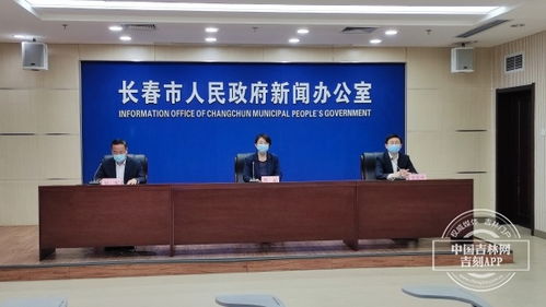 長春市 筑牢健康防線，持續強化重點人群健康監測與風險防范