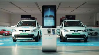 像購(gòu)買(mǎi)手機(jī)流量包一樣便捷 汽車(chē)銷(xiāo)售的新模式